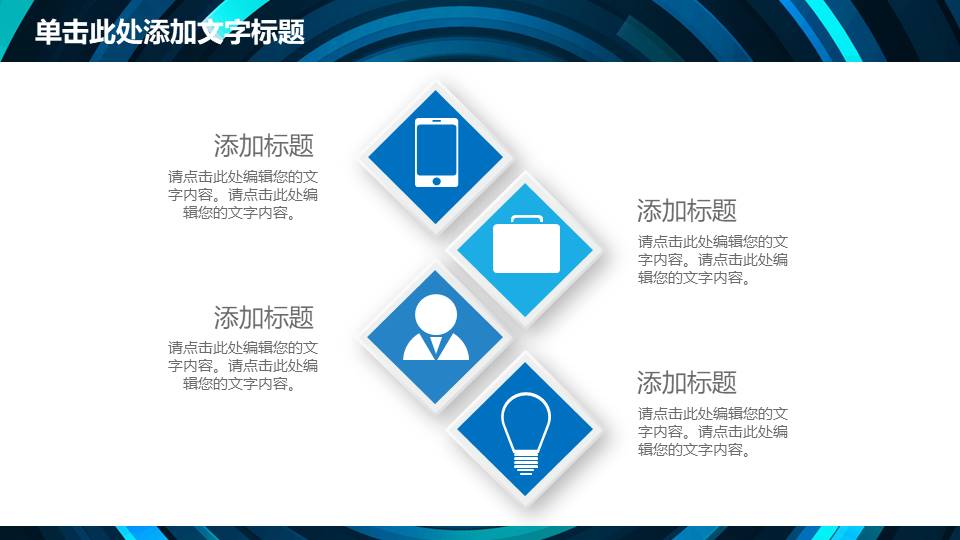 工作总结 (99).pptx